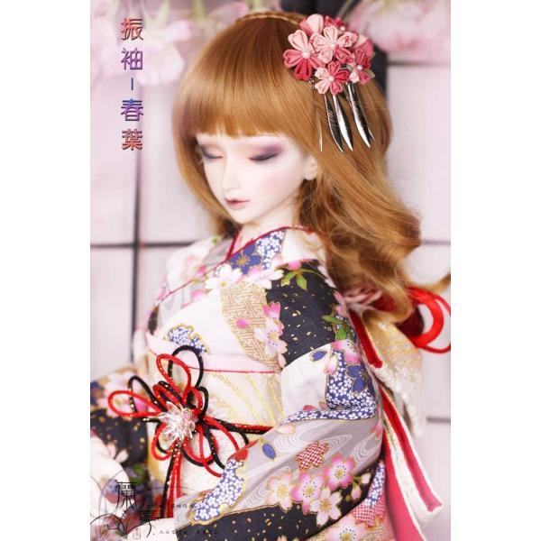 DWS5 ドール衣装 ドール用服 振袖和服 着物 洋装 1/4 BJD/SDドール服 人形服 BJD着物 和風振袖着物 春緋/春葉 春葉