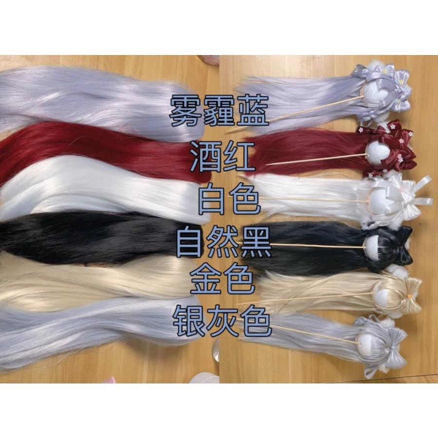 ?ドールウィッグ?「中華アンティーク調ウィッグ」_1