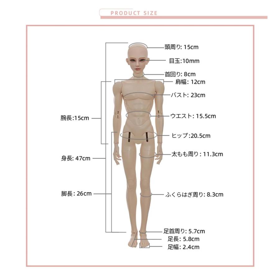 玩趣堂 1/4 スケール 球体関節人形 男 Arlo 中世期 貴族 カウボーイ BJDドール 可動 フィギュア 身長47CM メイク済み 仮の画像