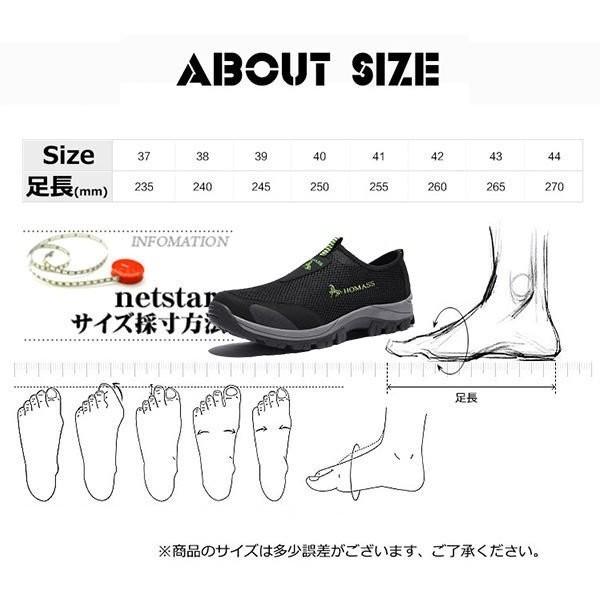 スニーカー メンズ メッシュシューズ フラットシューズ ブランド Homass スリッポン 運動靴 スポーツスリッポン 通気 軽量 アウトドア 春夏 激安 送料無料 Umx0q5v1 長楽ストア 通販 Yahoo ショッピング