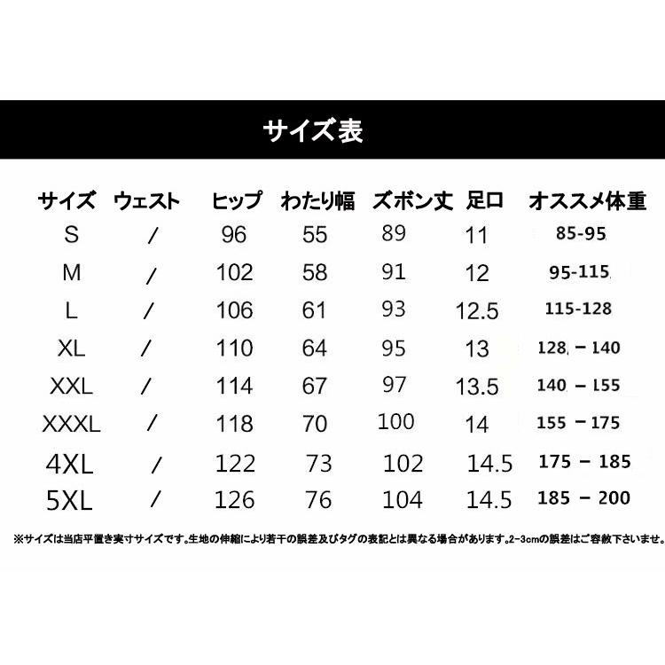 カーゴパンツ メンズ ボトムス セールパンツ 夏ズボン 黒パン 通勤 通学 カジュアルパンツ 長ズボン 春夏 4種類 Vcqrn4zt 長楽ストア 通販 Yahoo ショッピング