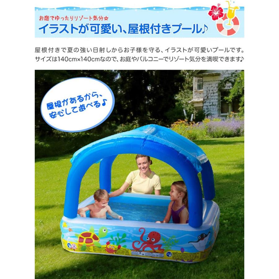 屋根付き ビニールプール ベビー 家庭用プール ジャンボプール サンシェード ベランダ プール 室内 室外 大人と子供に向け 親子遊び Ziab9u 長楽ストア 通販 Yahoo ショッピング