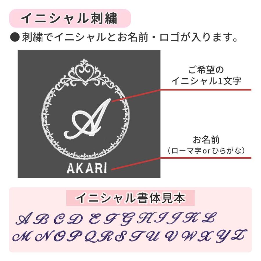入園入学 レッスンバッグ シューズケース 体操着袋 3点セット 男の子 女の子【撥水 プリンセス ピンク】丈夫 上品 長く使える 撥水 防水 名入れ刺繍 日本製_9