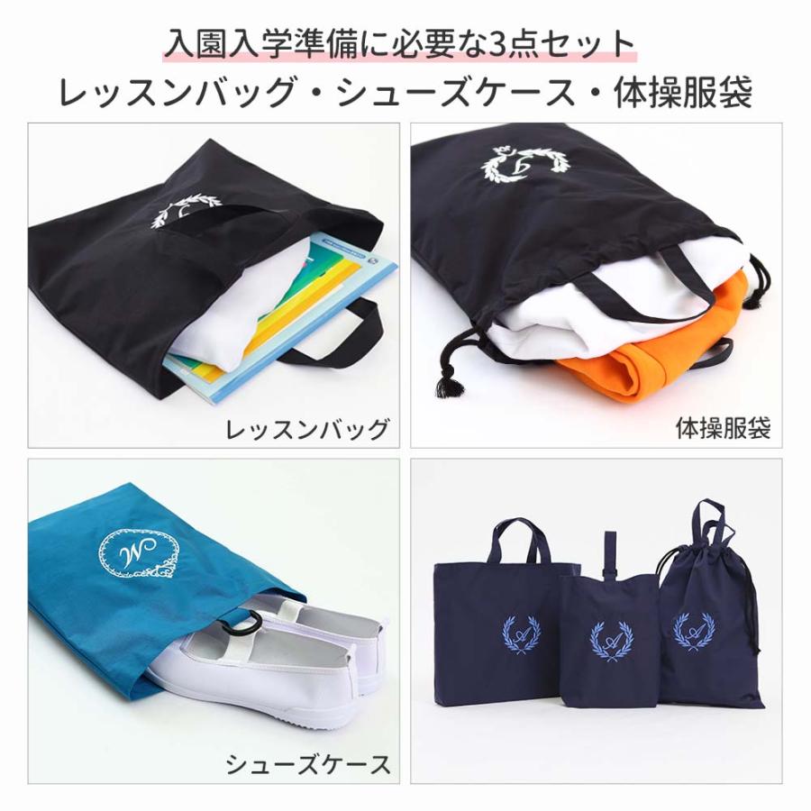 入園入学 レッスンバッグ シューズケース 体操着袋 3点セット 男の子 女の子【撥水 リボン ブラウン】ハンドメイド 長く使える 撥水 防水 手作り 日本製_10