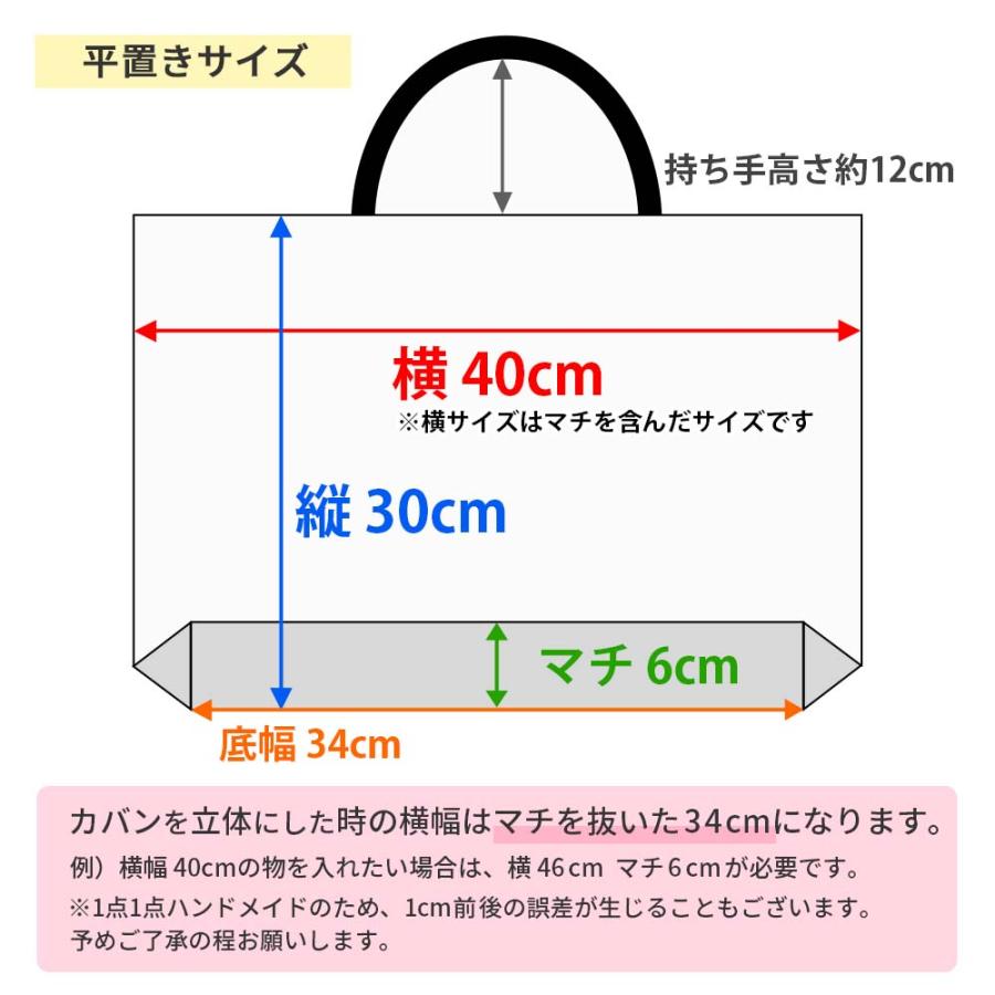 入園入学 レッスンバッグ シューズケース 体操着袋 3点セット 男の子 女の子【撥水 シールド ブラウン】丈夫 上品 長く使える 撥水 防水 名入れ刺繍 日本製_6