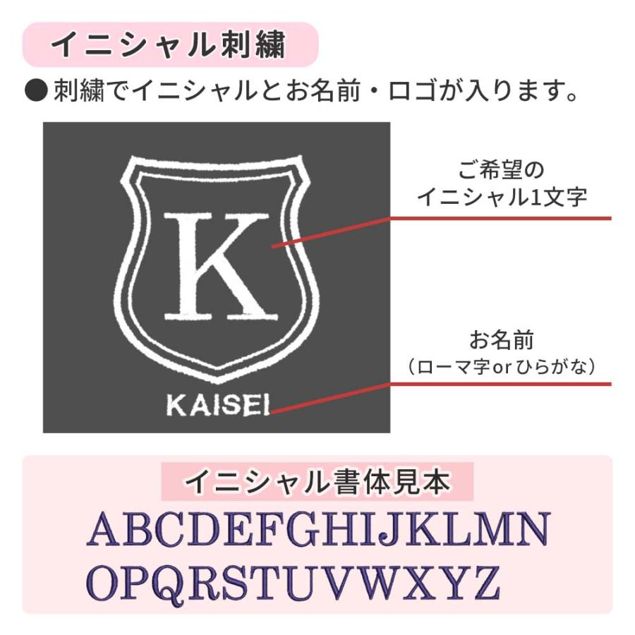 入園入学 レッスンバッグ シューズケース 体操着袋 3点セット 男の子 女の子【撥水 シールド ピンク】丈夫 上品 長く使える 撥水 防水 名入れ刺繍 日本製｜chorijinalnaire｜10