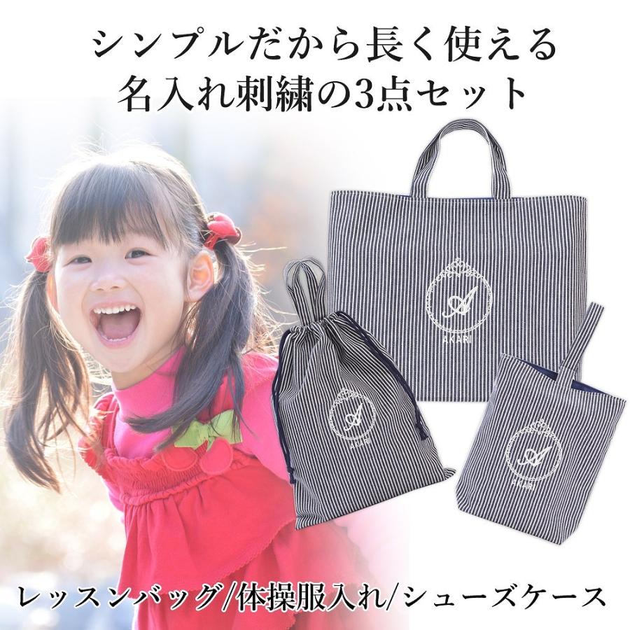 ハート柄＊入学3点セット＊ハンドメイド＊手提げバッグ＊体操着袋＊上履き袋＊女の子 クラウンハート レッスンバッグ シューズケース 体操着袋 3点