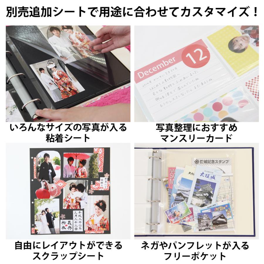 最大41 Offクーポン アルバム 写真 名前 刻印 大容量人気 おすすめ おしゃれ リフィル かわいい 書き込める 男の子 女の子 ベビー 赤ちゃん 結婚式 ウエディング 子供 台紙 整理 大量 収納 ｌ 2ｌ 6切 オリジナル バインダー プレゼント 日本製 Fucoa Cl