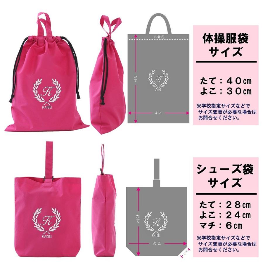 レッスンバッグ シューズケース 体操着袋 3点セット 男の子 女の子【ティッシュバッグ ピンク 葉】おしゃれ 手作り 花粉症 アレルギー 風邪 日本製_5