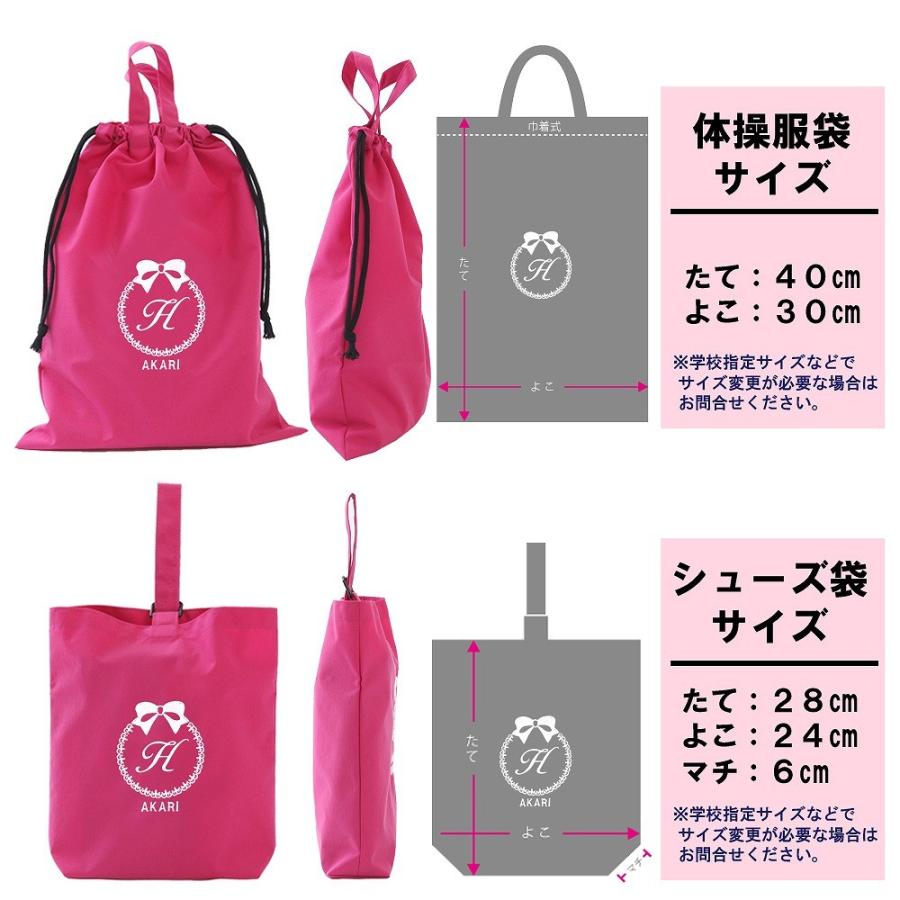 レッスンバッグ シューズケース 体操着袋 3点セット 女の子【ティッシュバッグ ピンク リボン】おしゃれ 手作り 花粉症 アレルギー 風邪 日本製_5