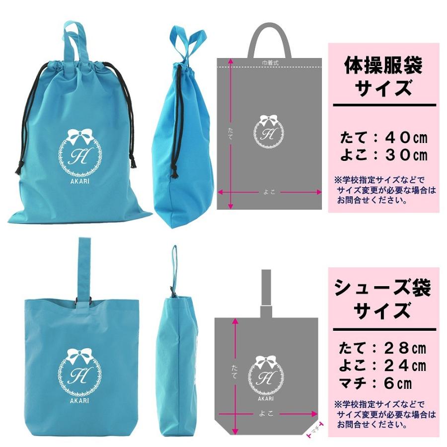 レッスンバッグ シューズケース 体操着袋 3点セット 女の子【ティッシュバッグ ターコイズ リボン】おしゃれ 手作り 花粉症 アレルギー 風邪 日本製_5