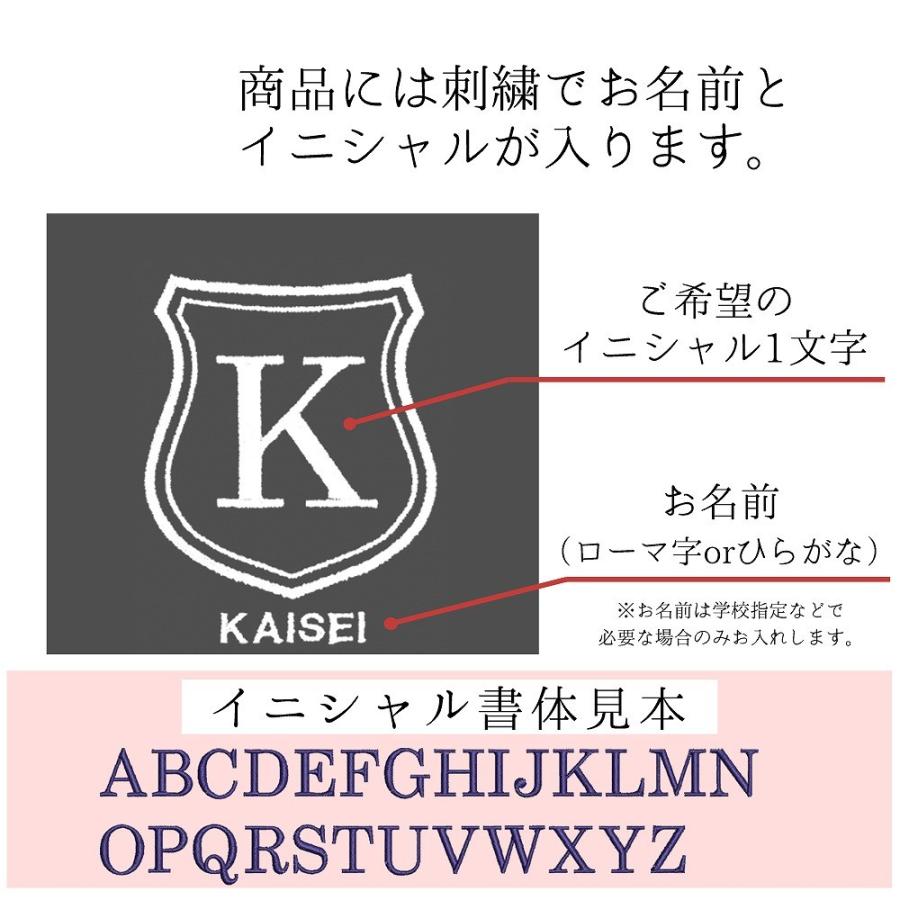 レッスンバッグ シューズケース 体操着袋 3点セット 男の子 女の子【ティッシュバッグ 紺 シールド】おしゃれ 手作り 花粉症 アレルギー 風邪 日本製_2