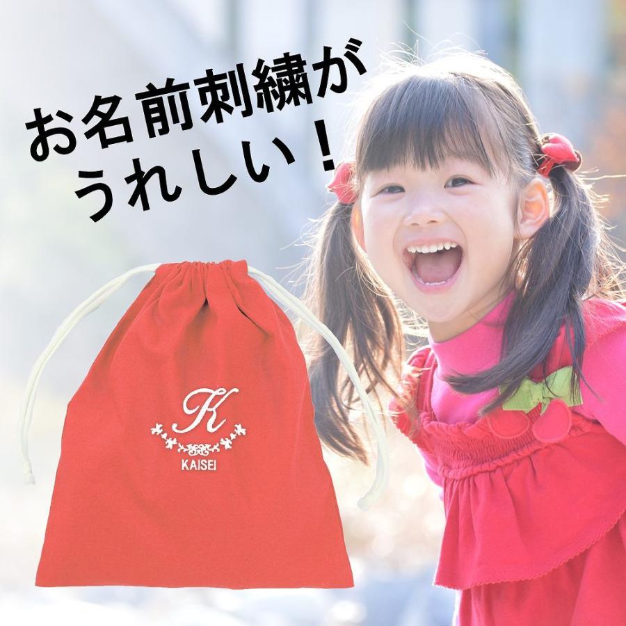 オーダー商品　イニシャル、お名前刺繍入り　入学、入園4点セット☆ オーダー商品 イニシャル、お名前刺繍入り 入学、入園4点セット☆ 巾着