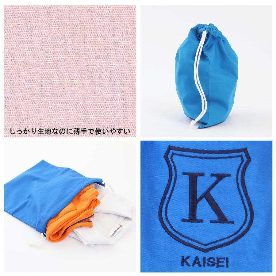 巾着袋（大） 幼稚園 ・小学校 入園入学準備【クラシック】 ピンク