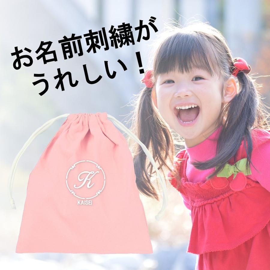 巾着袋（大） 幼稚園 ・小学校 入園入学準備【まる】 ピンク サイズ大