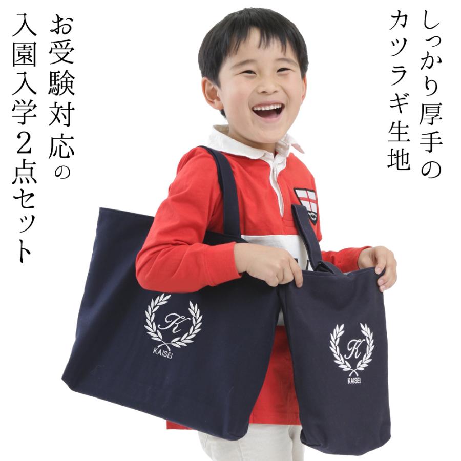 レッスンバッグ シューズケース 2点セット 男の子 女の子 おしゃれ【濃紺 葉】ハンドメイド おすすめ 人気 無地 刺繍 マチ付き 上品 手作り  日本製 :lessonbag-2set-rogoha:ランドセルカバーのクラウンハート 日本製 - 通販 - Yahoo!ショッピング