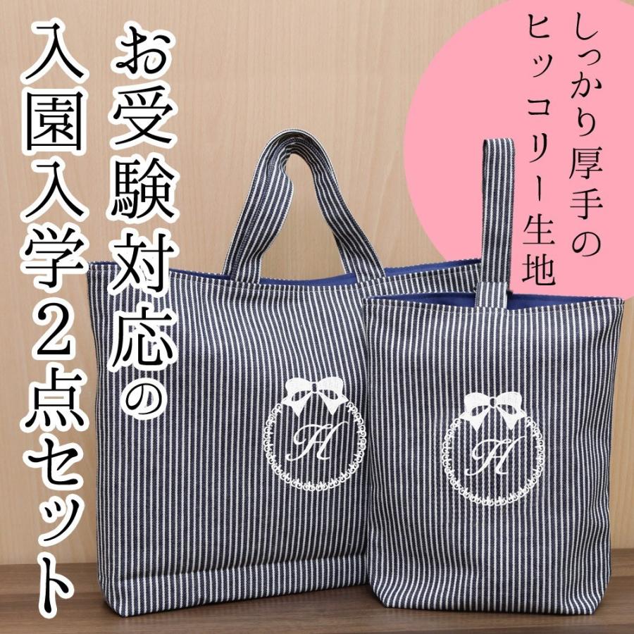 ハンドメイド♥すみっコぐらし♥あげっコのレッスンバッグと上靴入れ