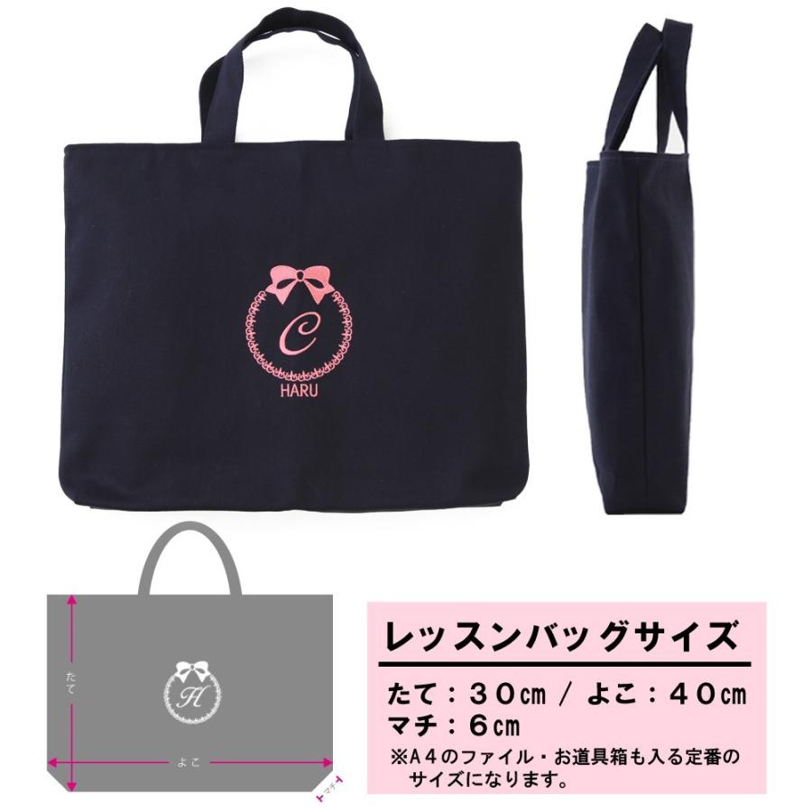 レッスンバッグ シューズケース 2点セット 女の子 おしゃれ【濃紺 リボン】ハンドメイド おすすめ 人気 刺繍 マチ付き 上品 手作り 日本製 ペダリング効率の通販