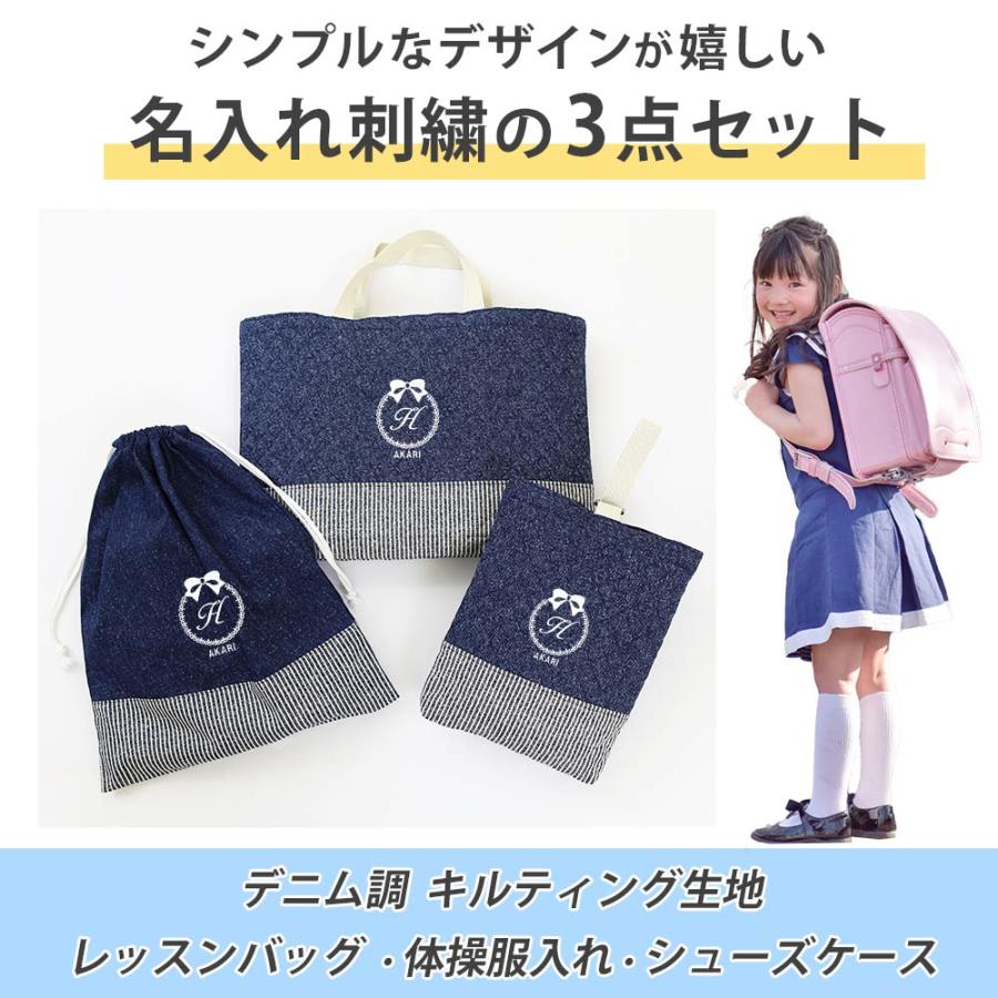 レッスンバッグ.体操服入れ.上靴袋3点セット♡ハートキルティングリボン2個タイプ 楽天市場】レッスンバッグ シューズケース 体操着袋 3点セット