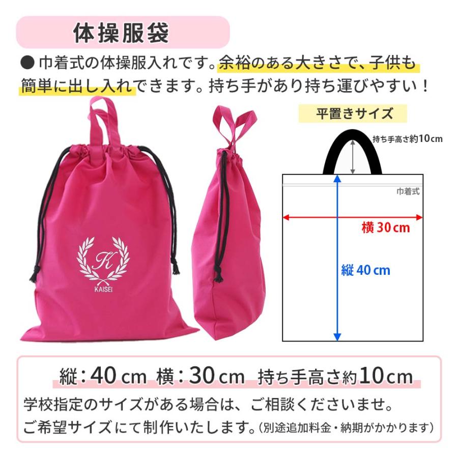 すぐ発送【入学3点セット】ハート柄●体操服袋 手提げ袋 上履き袋5800 クラウンハート レッスンバッグ 体操着袋 シューズケース 3点セット