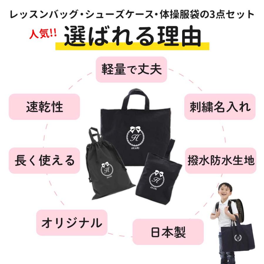 レッスンバッグ.体操服入れ.上靴袋3点セット♡ハートキルティングリボン2個タイプ クラウンハート 入園入学 レッスンバッグ シューズケース 体操着