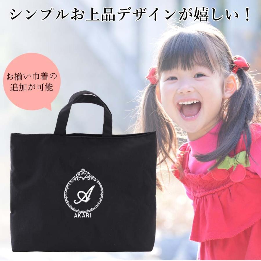 レッスンバッグ 女の子 撥水 プリンセス 黒 撥水 防水 手作り ハンドメイド おしゃれ マチあり シンプル イニシャル かわいい オリジナル 日本製 Lessonbag Pr Bk ランドセルカバーのクラウンハート 日本製 通販 Yahoo ショッピング