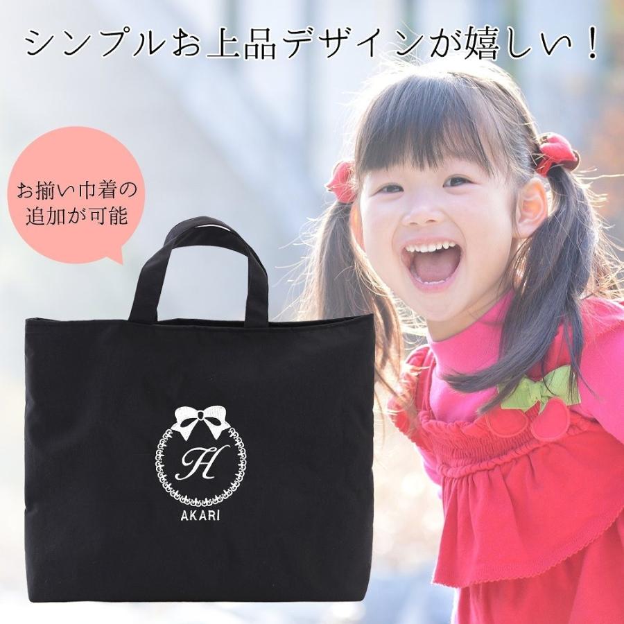 94 Off レッスンバッグ 女の子 撥水 リボン 紺 防水 手作り ハンドメイド おしゃれ マチあり シンプル イニシャル かわいい オリジナル 日本製 Cisama Sc Gov Br