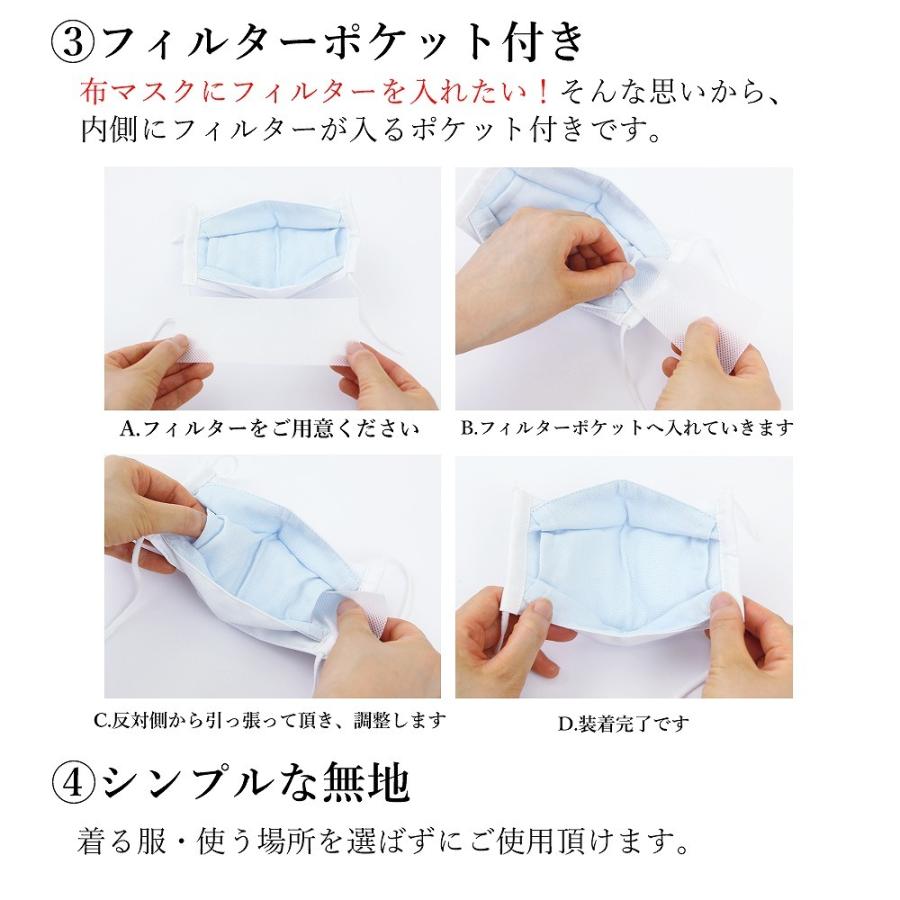 子供用 マスク 2枚セット 綿100％ 大臣マスク【水色・白】 立体マスク