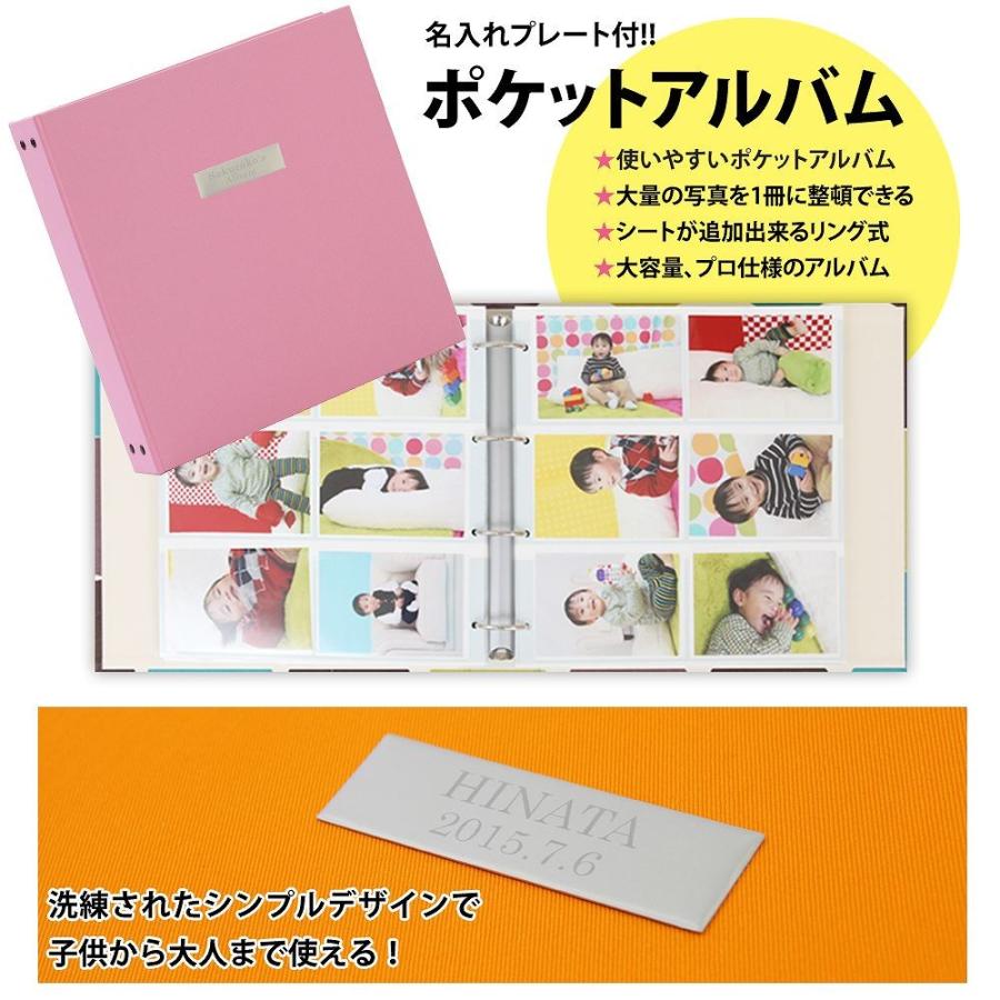 アルバム 写真 名前 刻印 大容量 無地600枚 表紙プレート シート白 人気 おすすめ おしゃれ リフィル かわいい 書き込める 男の子 女の子 日本製 Muji Plate H ランドセルカバーのch 日本製 通販 Yahoo ショッピング