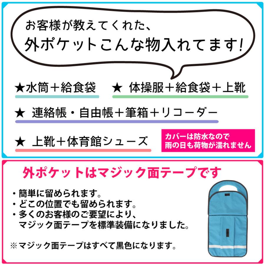 ランドセルカバー 男の子 女の子 おしゃれ 雨 キズに強い ポケット付き【ブラウン 葉 ポケランカバー】オリジナル内 外ポケット付き オーダー 日本製｜chorijinalnaire｜09