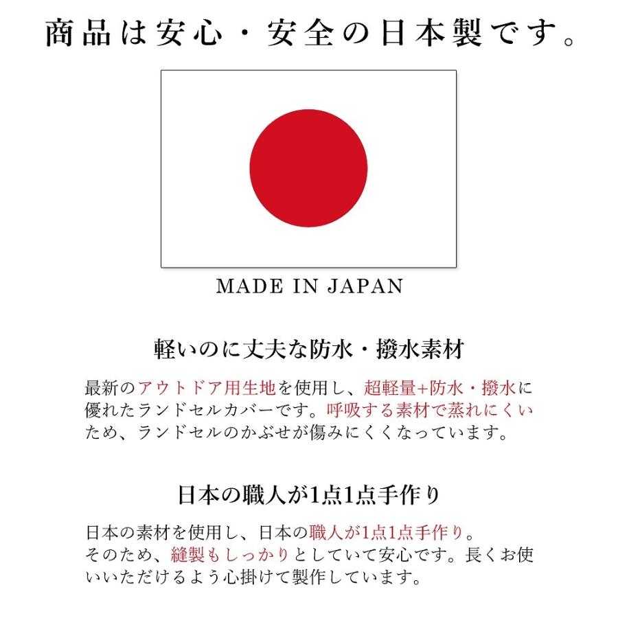 ランドセルカバー 男の子 女の子 おしゃれ 雨 キズに強い ポケット付き 黒 シンプル ポケランカバー オリジナル内 外ポケット付き オーダー 日本製 P Randoseru Bk Boy Simple ランドセルカバーのch 日本製 通販 Yahoo ショッピング