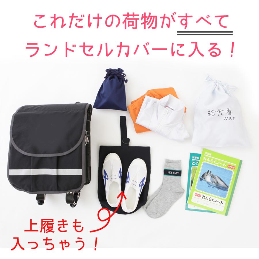ランドセルカバー 男の子 女の子 おしゃれ 雨 キズに強い ポケット付き 黒 シンプル ポケランカバー オリジナル内 外ポケット付き オーダー 日本製 P Randoseru Bk Boy Simple ランドセルカバーのch 日本製 通販 Yahoo ショッピング