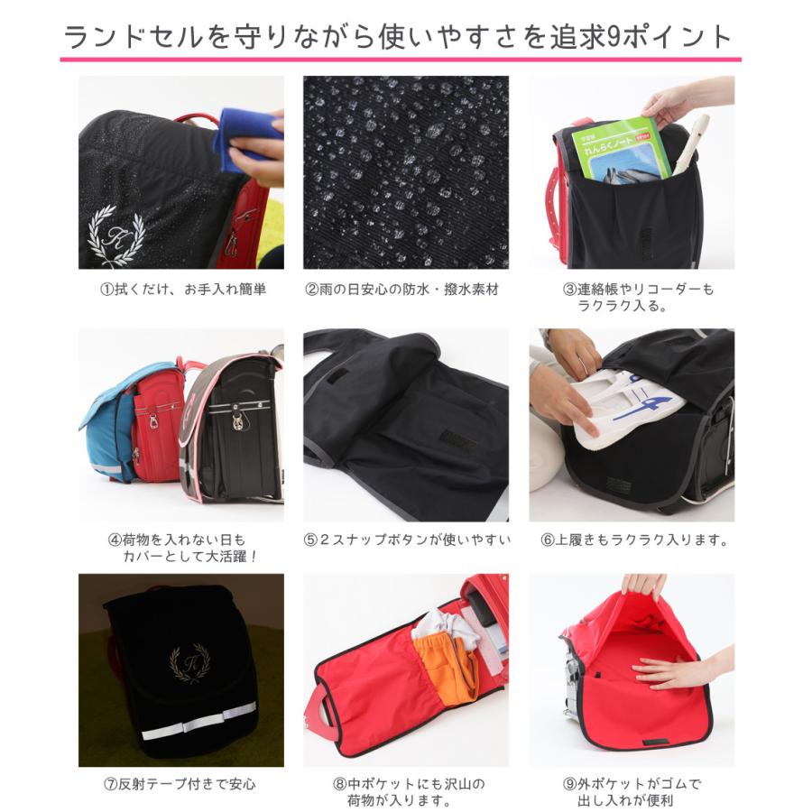 ランドセルカバー 男の子 女の子 おしゃれ 雨 キズに強い ポケット付き 黒 シンプル ポケランカバー オリジナル内 外ポケット付き オーダー 日本製 P Randoseru Bk Boy Simple ランドセルカバーのch 日本製 通販 Yahoo ショッピング