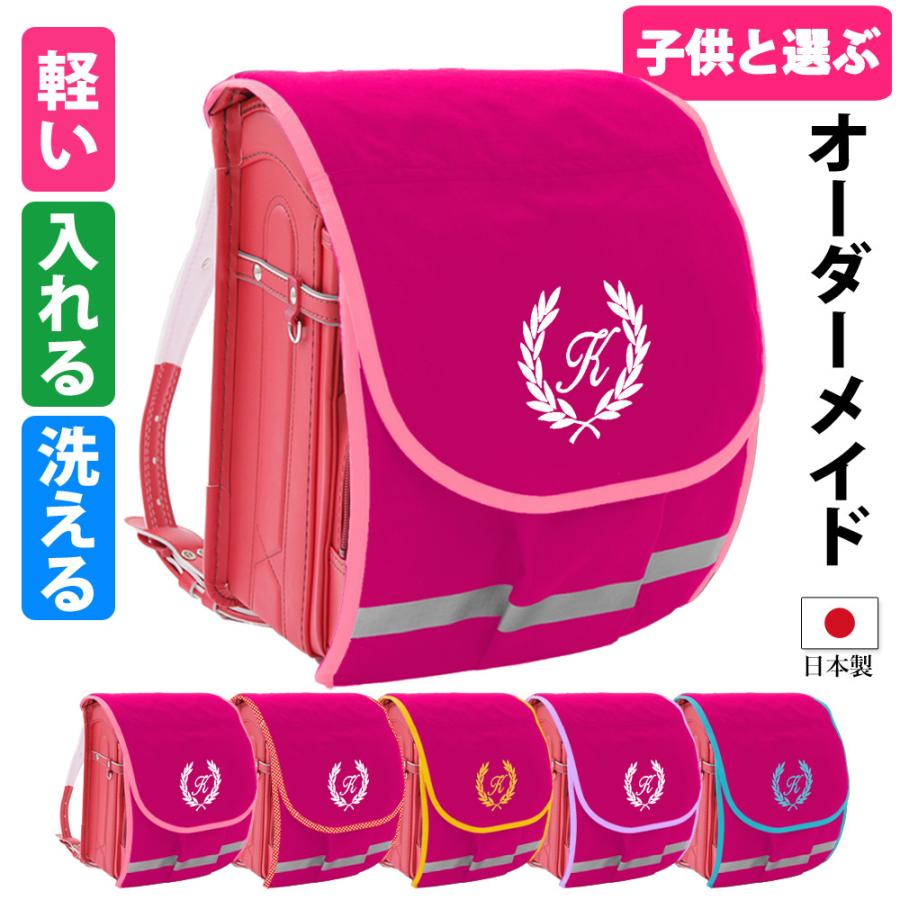 ランドセルカバー 女の子 おしゃれ 雨 キズに強い ポケット付き ピンク 葉 ポケランカバー オリジナル内 外ポケット付き オーダー 日本製 ランドセルカバー イニシャル K Kingsafaritours Com