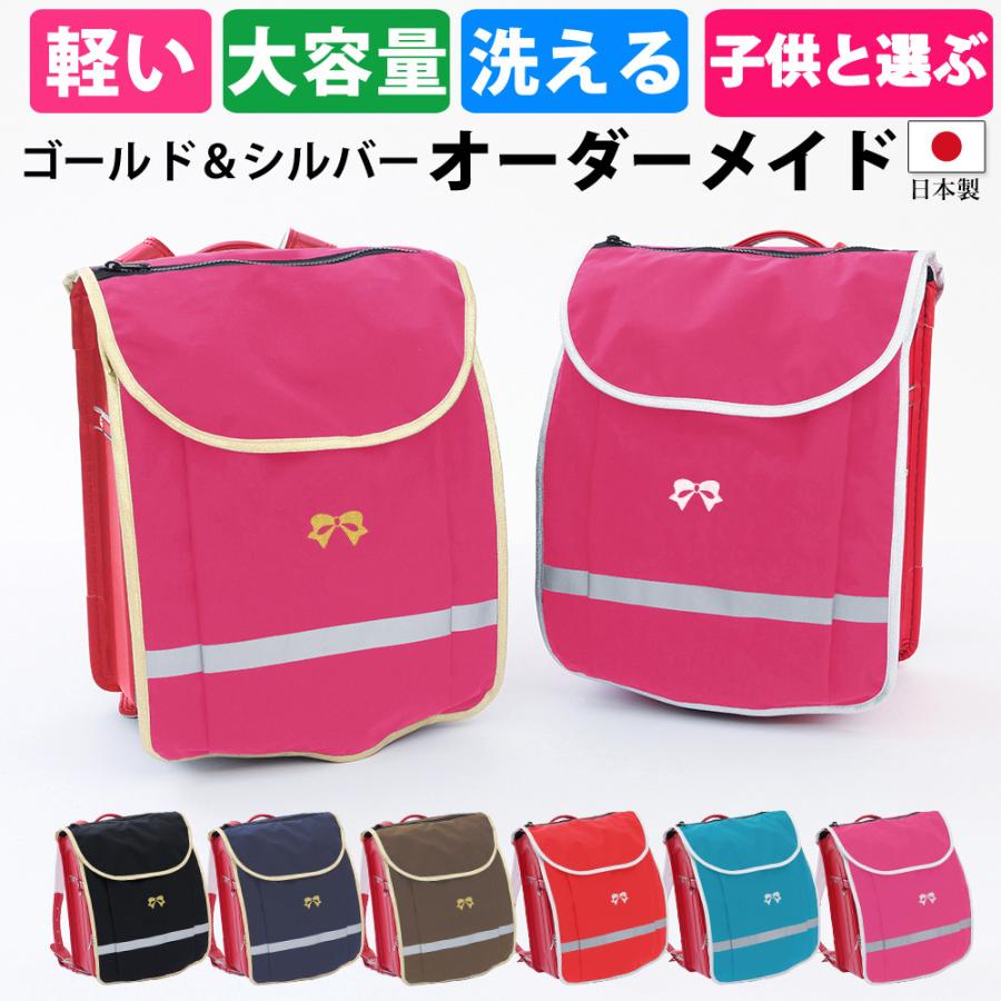 レスポートサック りぼん 天ない 天使なんかじゃない ポーチ