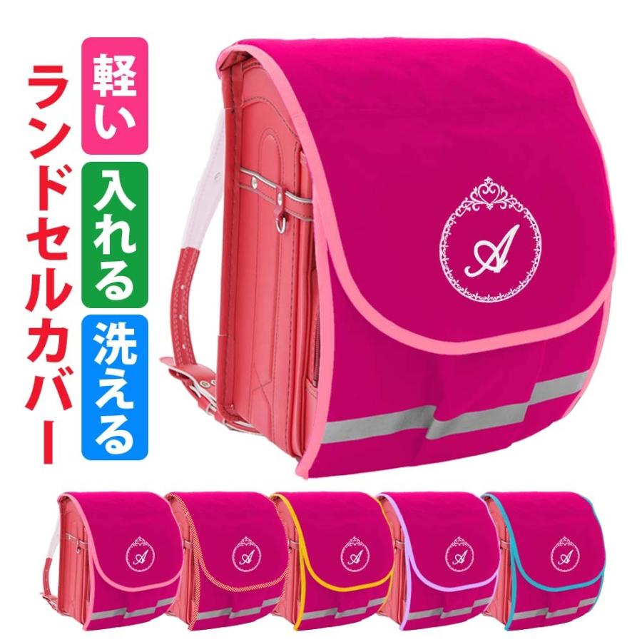 ランドセルカバー 男の子 ポケット付き 大容量 ピンク プリンセス 便利な内 外ポケット付き 撥水 雨に強い 防キズ 名入れ 日本製 P Randoseru Pr P ランドセルカバーのch 日本製 通販 Yahoo ショッピング