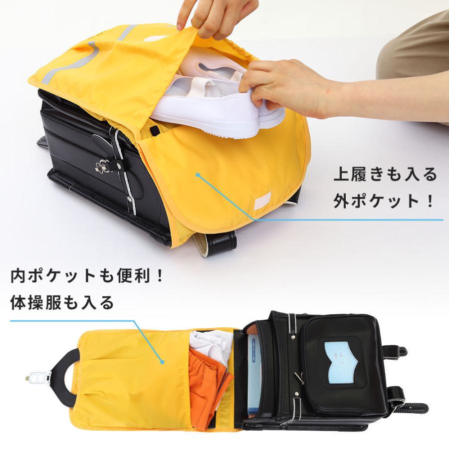 クラウンハート ランドセルカバー 男の子 女の子 黄色 1年生 小学生