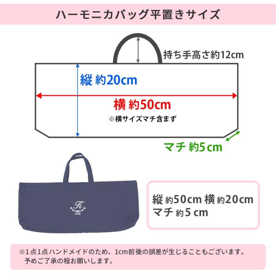 ピアニカケース 鍵盤ハーモニカケース 幼稚園 小学校 入園入学準備