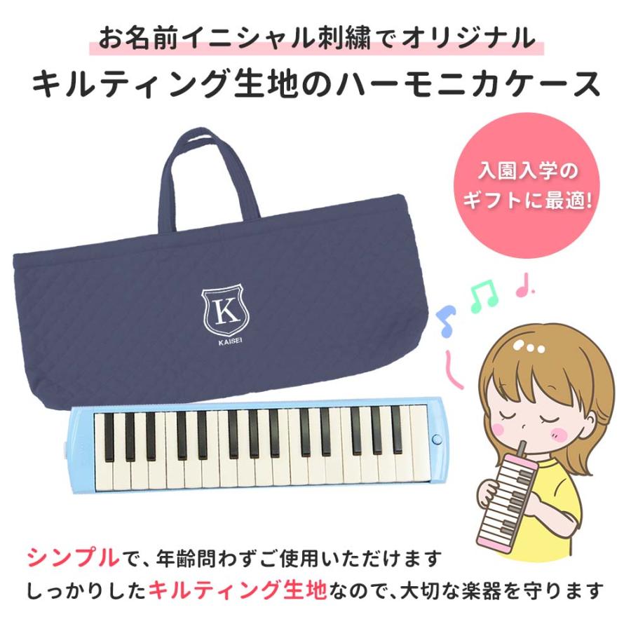 クラウンハート ピアニカケース 鍵盤ハーモニカケース 幼稚園 小学校