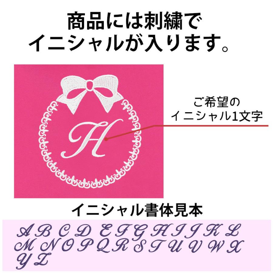 クラウンハート ランドセルカバー 名入れ 男の子 女の子 送料無料