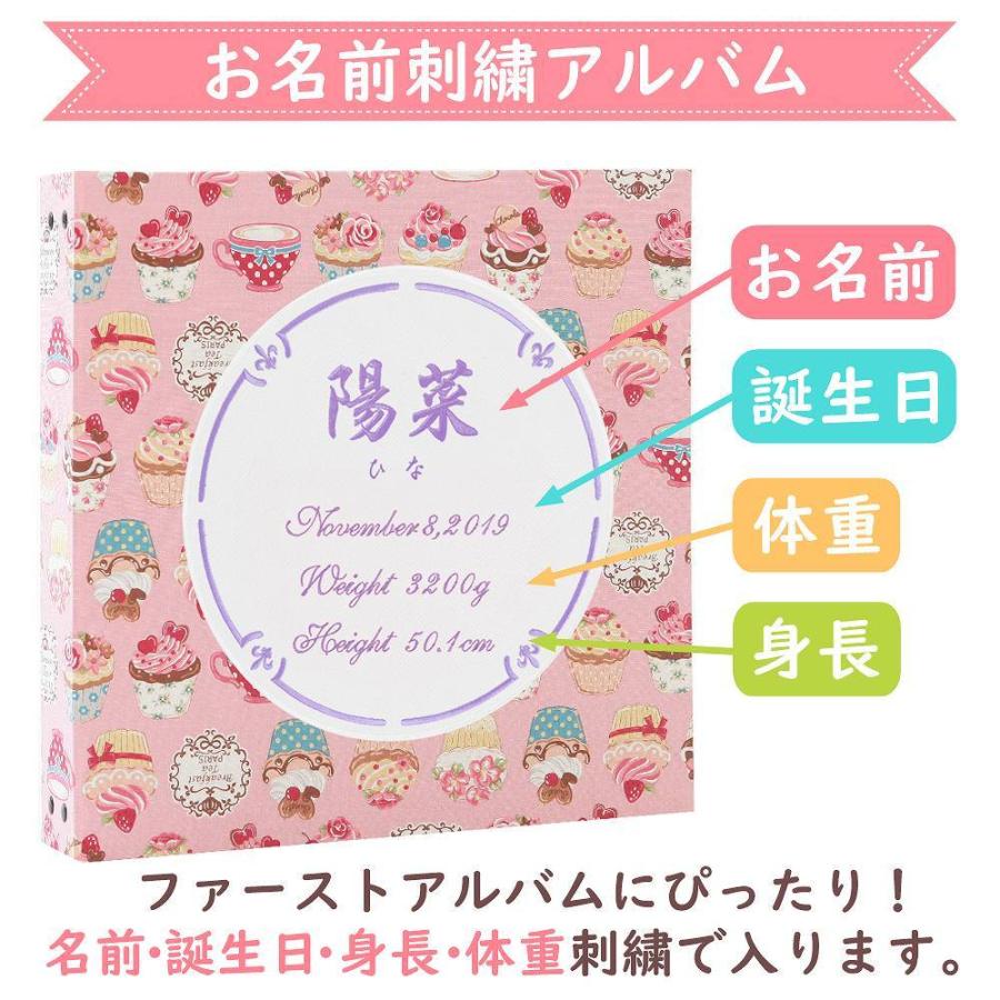 とっておきし福袋 体重 身長 おしゃれ 手作り 人気 おすすめ サークル 大容量 名入れ カップケーキ ワッペン 刺繍 子供 ベビー アルバム 赤ちゃん 赤ちゃんのファーストアルバムは特別なアルバムに 手形 日本製 足形 出産祝い 出産記念品 Services Luthercare Com