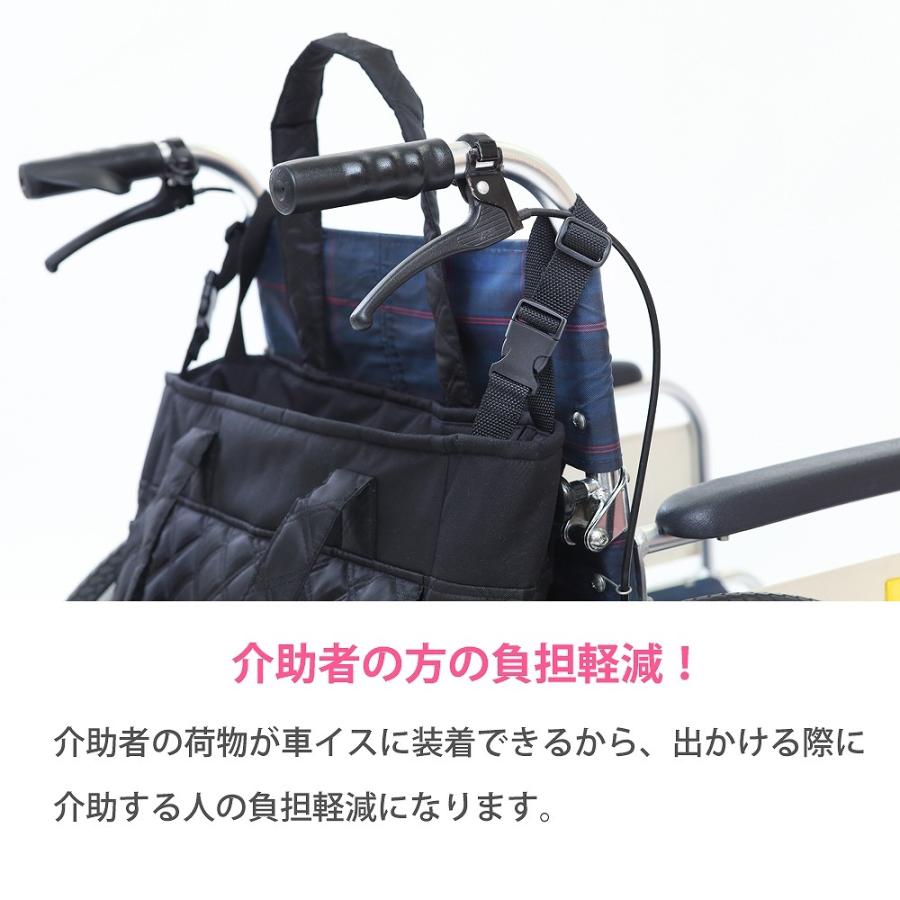 車椅子 バッグ ケアバッグ 車イス 収納 小物入れ 介助 介護者 負担軽減