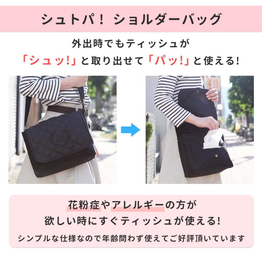花粉症 カバン Shutopa 【葉】ショルダーバッグ 肩掛けカバン 