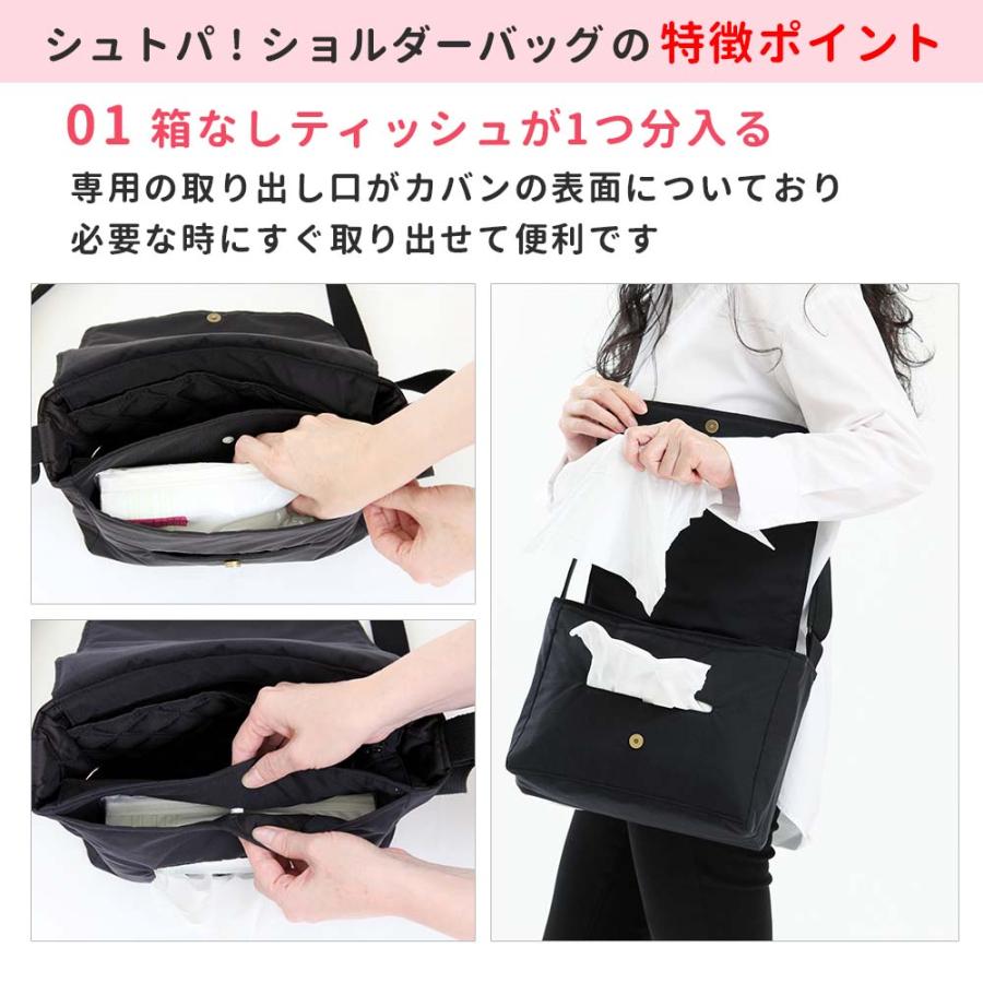 花粉症 カバン Shutopa 【葉】ショルダーバッグ 肩掛けカバン 