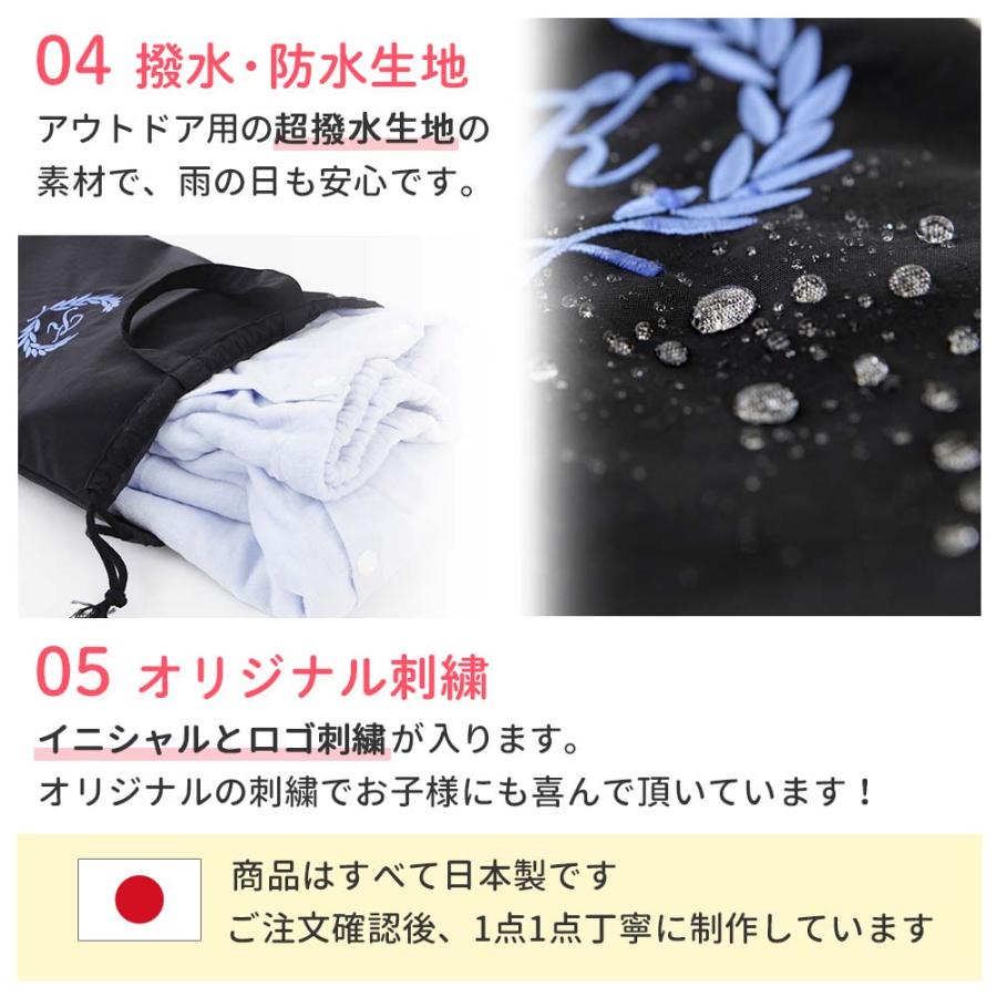 ③【ぬーぴー】イニシャル お名前刺繍 体操服袋 4枚セット 刺繍が自慢