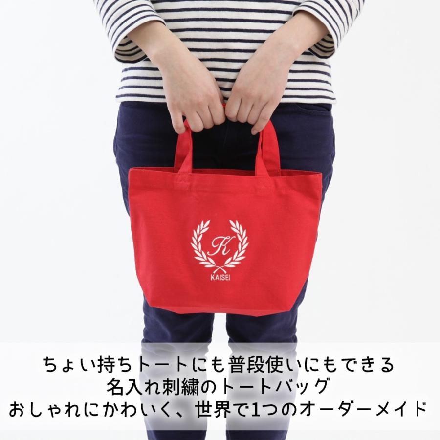 名入れ トート バッグ キャンバス地 葉 Mサイズ オリジナルバック 生地色８色 刺繍色１５色で自分だけの組み合わせ名入れ Toto Logoha M ランドセルカバーのクラウンハート 日本製 通販 Yahoo ショッピング