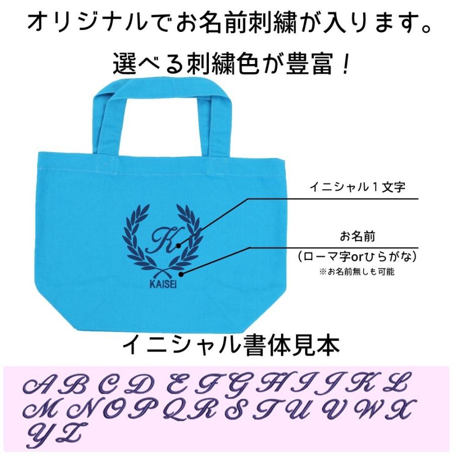 M刺繍入りキャンバストートバッグ Amazon.co.jp: WADORN DIY キャンバストートバッグ刺繍キット