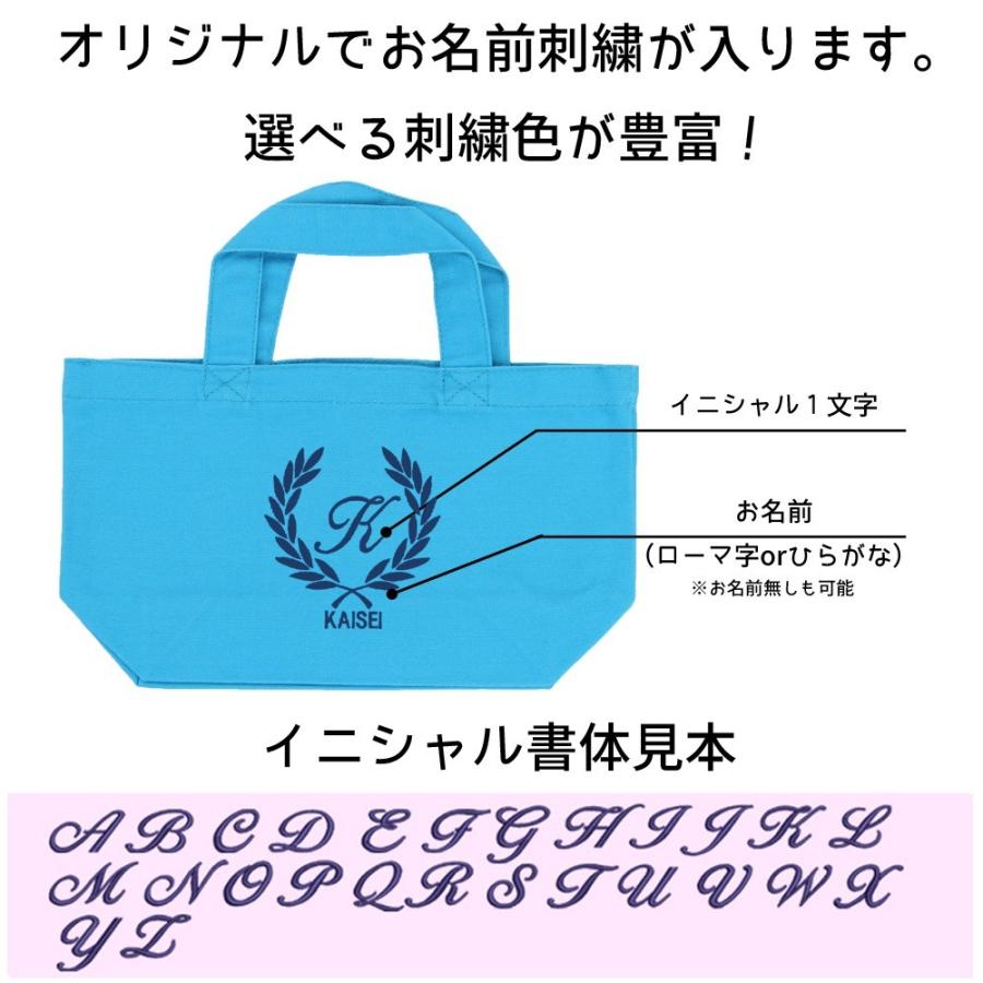 名入れ トート バッグ キャンバス地 葉 Sサイズ オリジナルバック 生地色9色 刺繍色15色で自分だけの組み合わせ名入れ Toto Logoha S ランドセルカバーのch 日本製 通販 Yahoo ショッピング