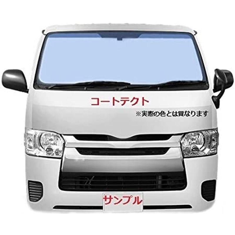 ファッションの通販サイト 新品 超熱反 フロントガラス ギガ Cxg77 Cxg80 Cxg81 Cxg 熱反射 ブルーボカシ コートテクト Coattect H Choriストア 通販 Yahoo ショッピング ウィンターセールの通販 Gts Edu Gh