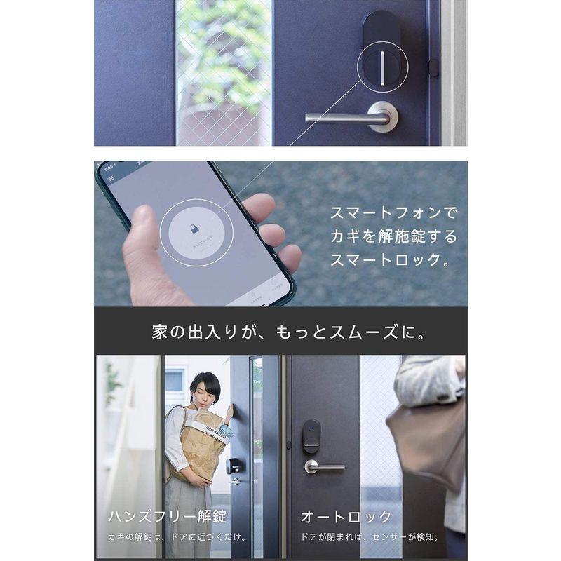 オンライン限定商品】 choriストアQrio Lock Qrio Hubセット スマホで